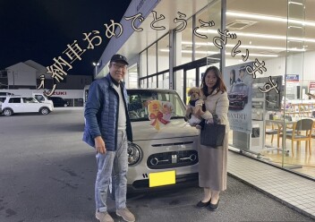 祝☆納車！！